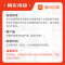 [买一得二]喜马拉雅会员vip年卡12个月送WPS年卡 到账2个年卡 填手机号