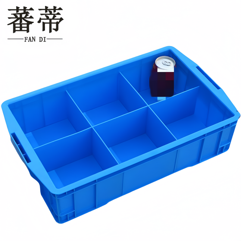 蕃蒂 收纳盒6格个