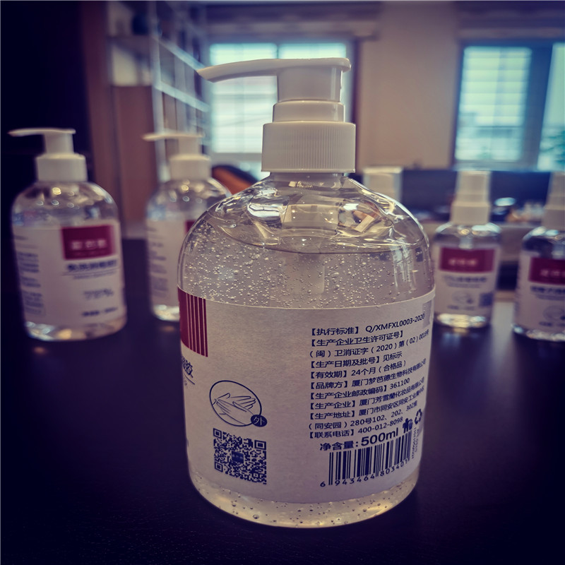 夏芭德 银离子消毒凝胶(含酒精24%)500ml*2