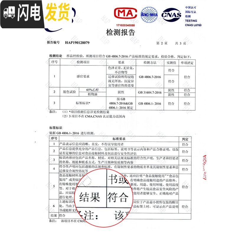 三维工匠食品级冰箱密封罐厨房家用保鲜塑料放储物瓶盒子透明冷冻收纳收纳盒高清大图