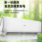 惠而浦(Whirlpool) 大1匹 变频 新1级 4D净化 舒适柔风 大1P冷暖 挂机空调ISH-26FN1MD