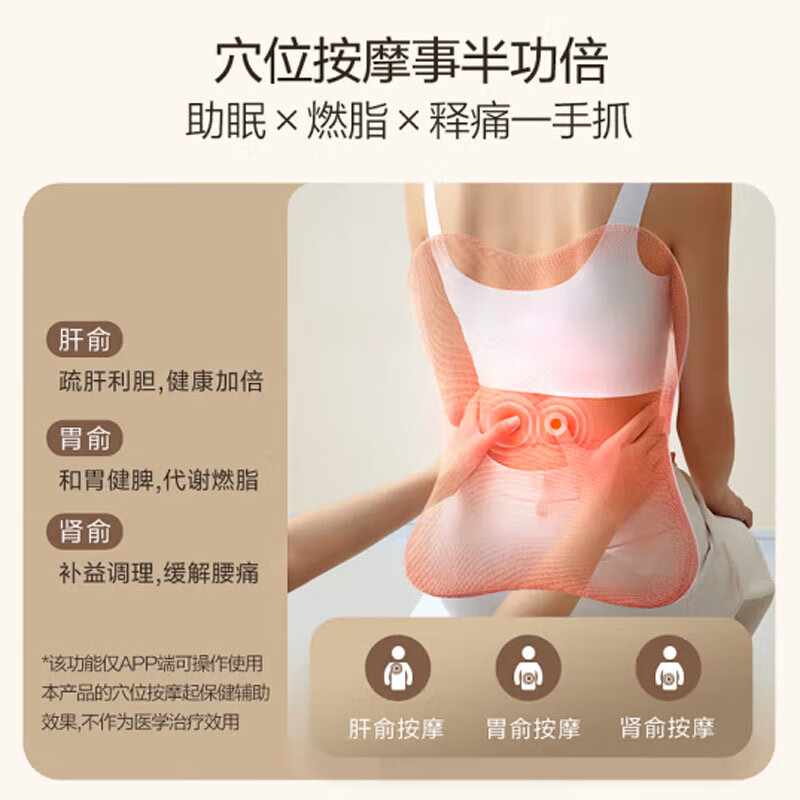 奥佳华 iCare小腰姬S OG-2101S+布朗棕 BDZSSC高清大图