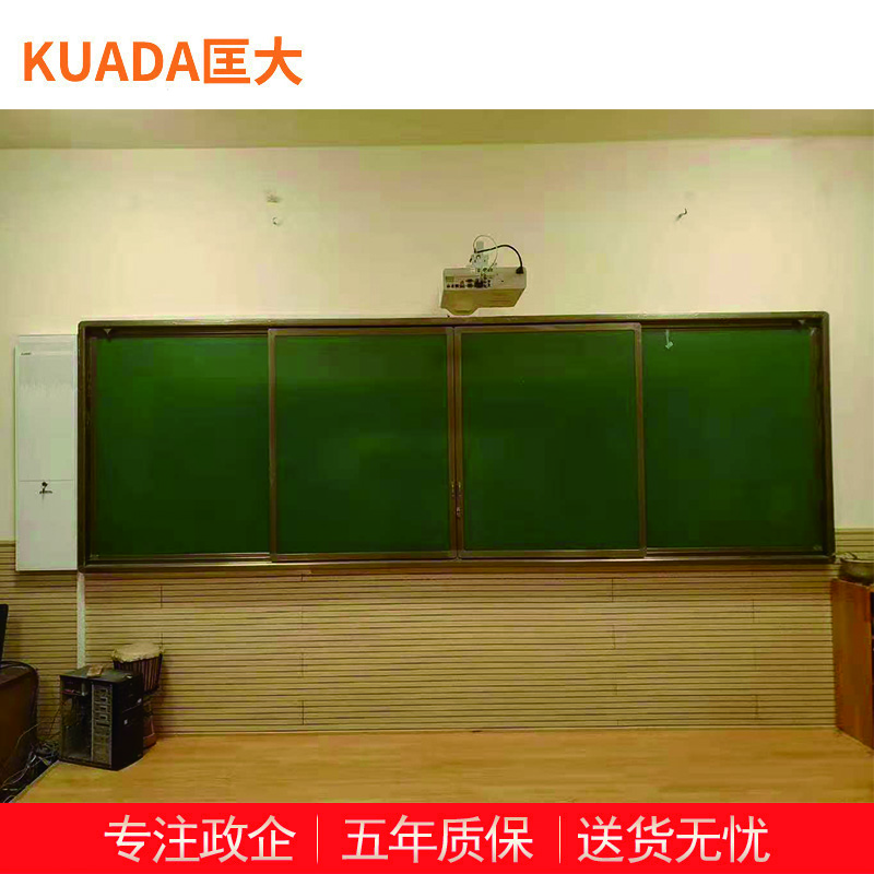 匡大 绿板 画架黑板教学用绿板多媒体教学系统KDT022高清大图