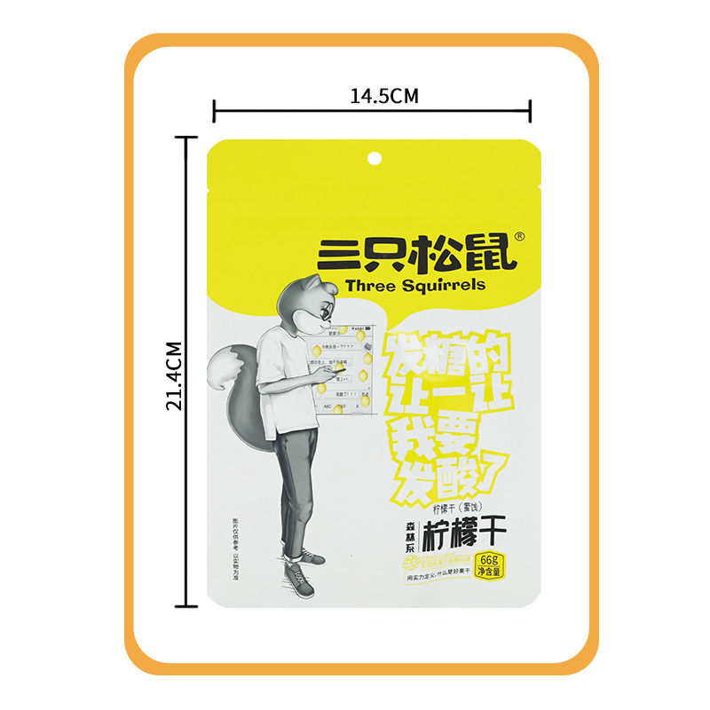 三只松鼠柠檬干水晶即食柠檬片泡水酸甜水果干柠檬干66g*3袋