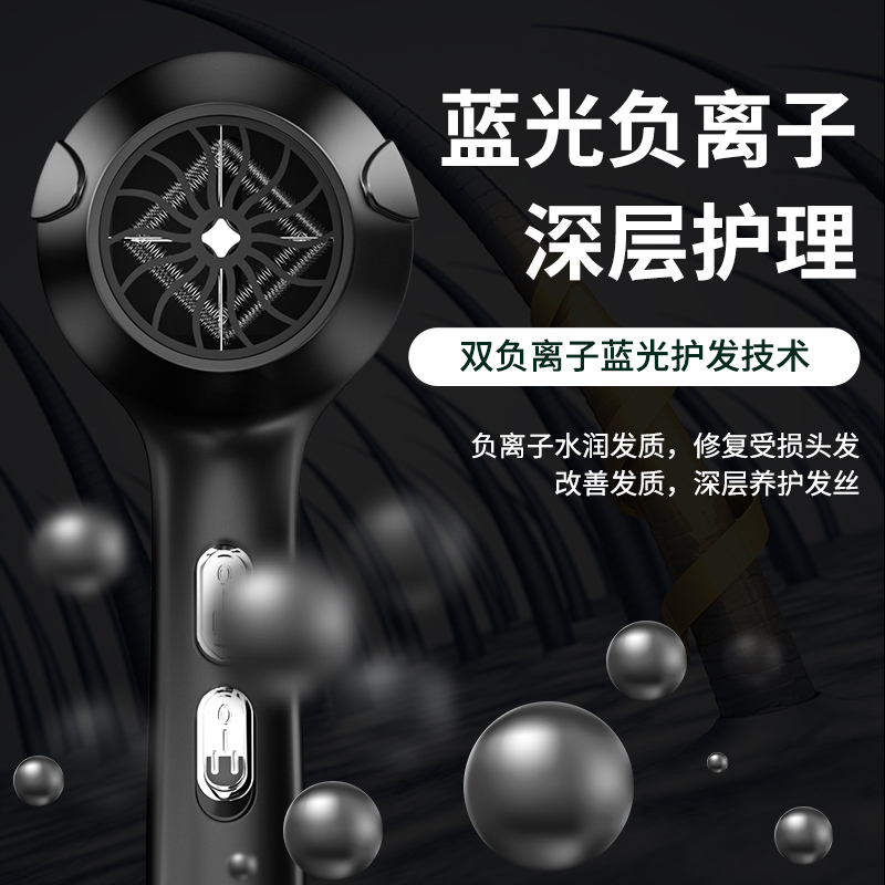 [基础款]800W爵士黑 吹风机家用负离子大功率大风力男士发型师速干造型风筒发廊专用