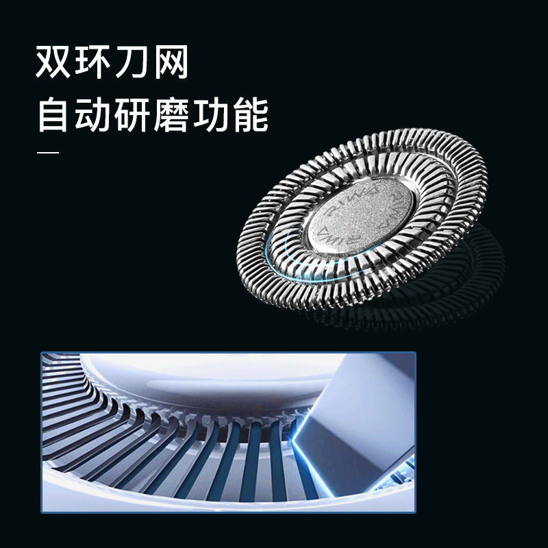 雷瓦(RIWA)RA-5310蓝色电动剃须刀刀头水洗刮胡子男士智能充电式胡须刀多功能刮胡刀高清大图