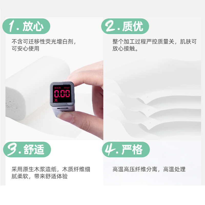 小布头儿(xiaobutouer)母婴专用卷纸母婴专用中卷卫生纸孕妇产妇产房专用月子纸双卷纸3层