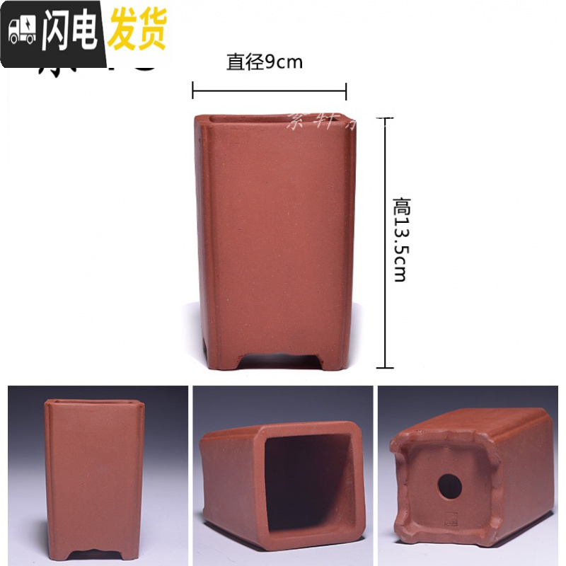三维工匠紫砂素盆光面小花盆马长方形多肉六方四方阳台盆栽盆景肉肉菖蒲 杏色---素18 中等