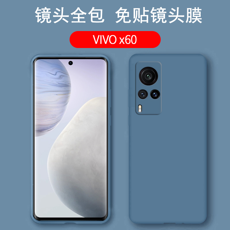 KONEL [送钢化膜]vivox60手机壳x60pro+液态硅胶保护套5g全包镜头VIVO薄por防摔软壳网红女男简约高清大图