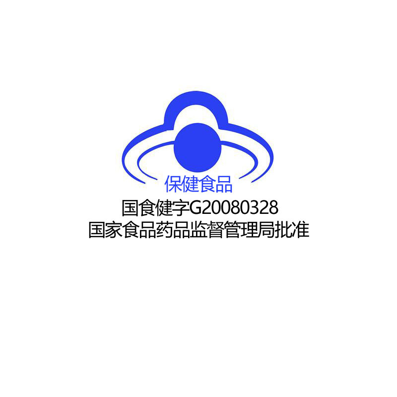 威海紫光金奥力牌维钙维生素D维D3软胶囊100粒*3瓶专柜款孕妇产妇乳母青少年儿童型缺钙补钙牡蛎钙片液体钙维生素D软胶囊高清大图