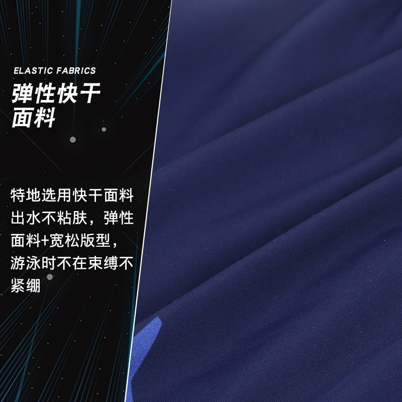 佑游泳裤男套装男士平角泳衣泳裤大码宽松游泳三件套泡温泉