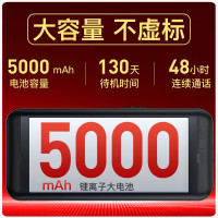 天语(K-Touch)S9 4G全网通智能老人手机 4G移动联通电信VoLTE 直板按键超长待机 学生备用老年手机 红色