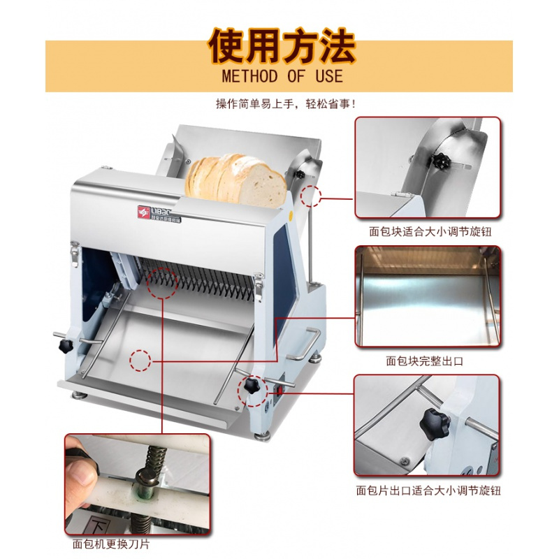 方包切片机 商用面包切片机金蛋切面包机吐司切片机器厂家直销 720x472x720cm