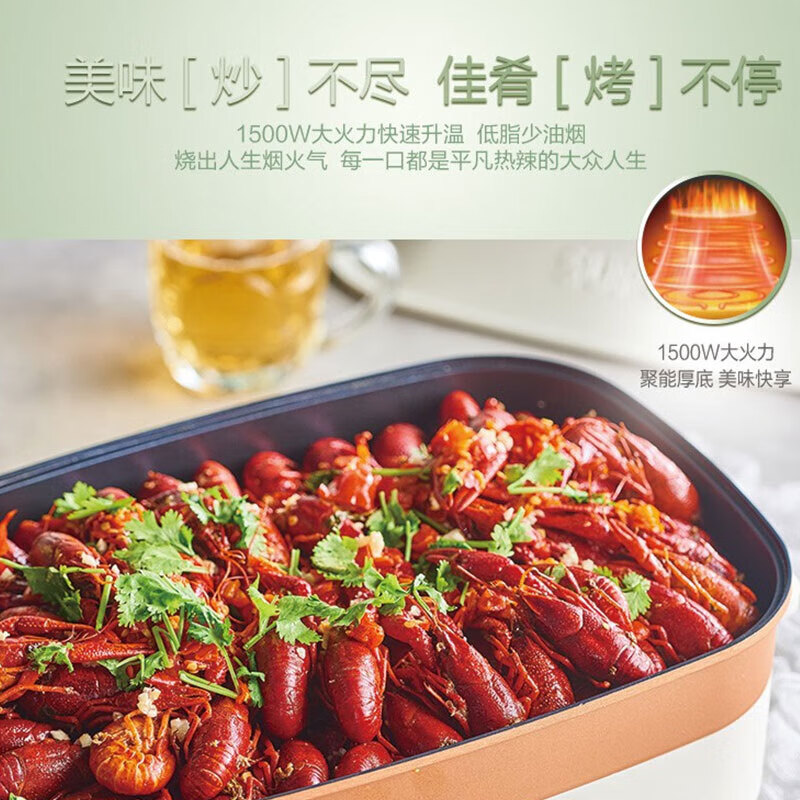 苏泊尔多功能锅JD3424D08电饼铛高清大图