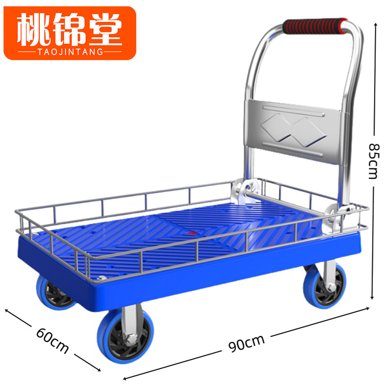 桃锦堂小 推车 手推车90cm个