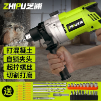 芝浦电钻冲击钻220v多功能手枪钻轻型手电台转钻墙电动螺丝刀支持无极变速 加强款铝体纸盒+67件套