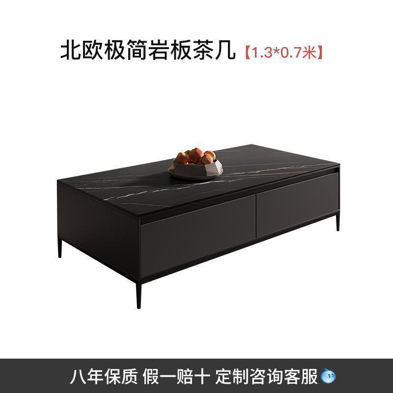 森美人北欧岩板电视柜简现代简约客厅茶几组合小户型储物地柜高清大图