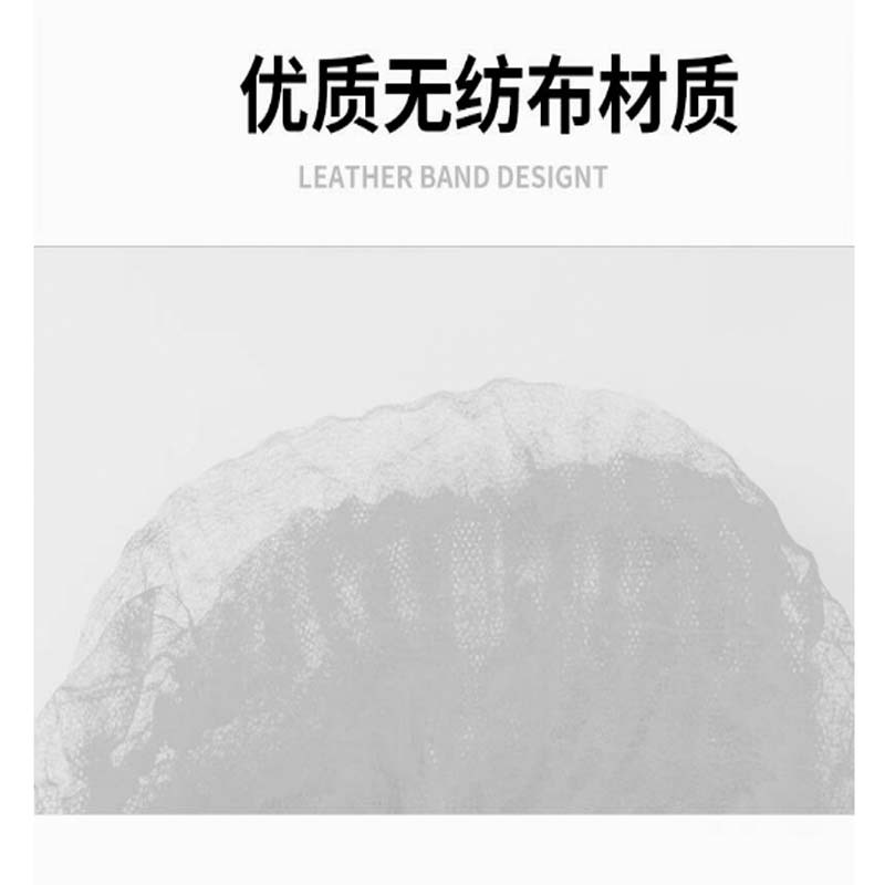 鸣固 一次性头套/防尘 无纺布帽子 厨房条形帽防尘 白色100只/袋高清大图