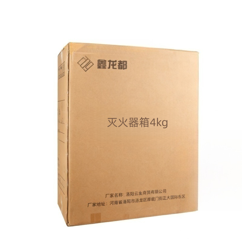 鑫龙都灭火器箱高清大图