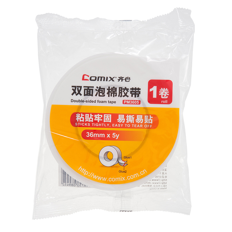 齐心 PM3605 双面泡棉胶带 36mm*5y 白色高清大图