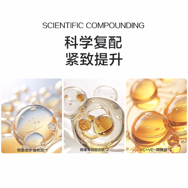 (Kans)韩束套装礼盒护肤套装 玻色因抗皱紧致悦颜礼盒 洁面+精华水+精华乳+精华霜+精华液体验装 保湿补水高清大图
