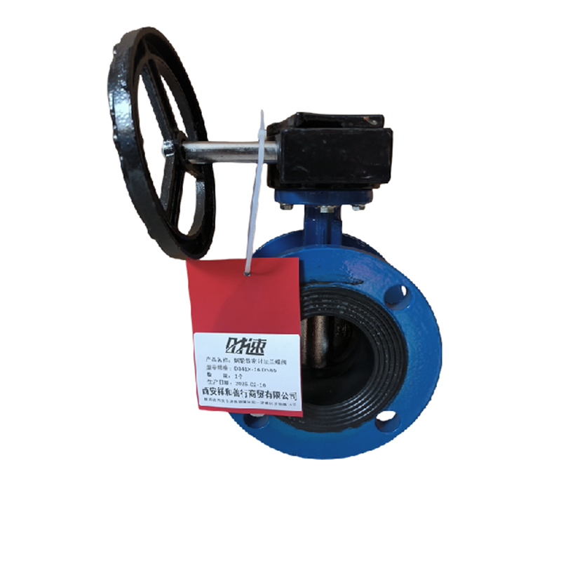 时速 蜗轮软密封法兰蝶阀 D341X-16 DN150 个