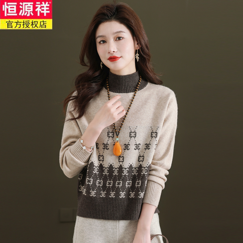 恒源祥羊毛衫女秋冬季半高领加厚短款打底毛衣小个子短款羊绒上衣