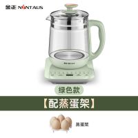 绿色[配蒸蛋架] 金正养生壶小全自动加厚玻璃烧水壶多功能家用煮茶器花茶壶防糊底