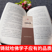 哈佛家训全集正版育儿书籍父母必读家庭关于教育孩子的书籍婴儿儿童早教养育男孩女孩不吼不叫培养好孩子好妈