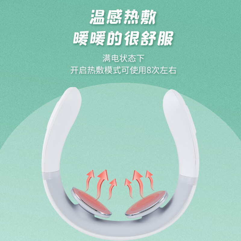 奥鼎康(ODINK) 颈椎按摩器 护颈仪 低频脉冲颈椎按摩仪 A-KF2 白色高清大图