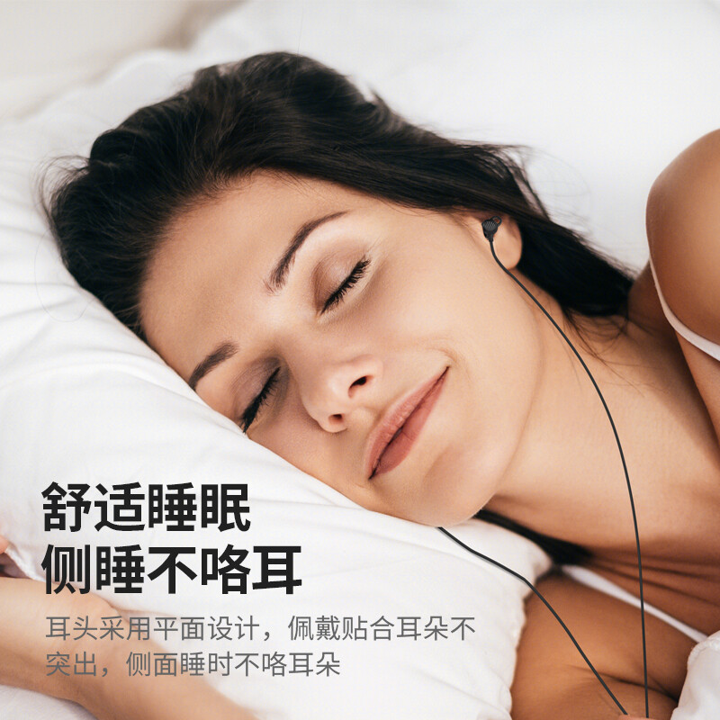 纽曼睡眠耳机XL02 Typc-C黑色高清大图