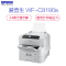 爱普生(EPSON) WF-C8190a 工作组级A3+彩色商用墨仓式打印机