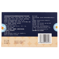 同仁堂 壮腰健肾丸 5.6g*10丸(大蜜丸) 类风湿类风湿性关节炎风湿关节酸痛风湿性关节炎 风湿骨科伤科