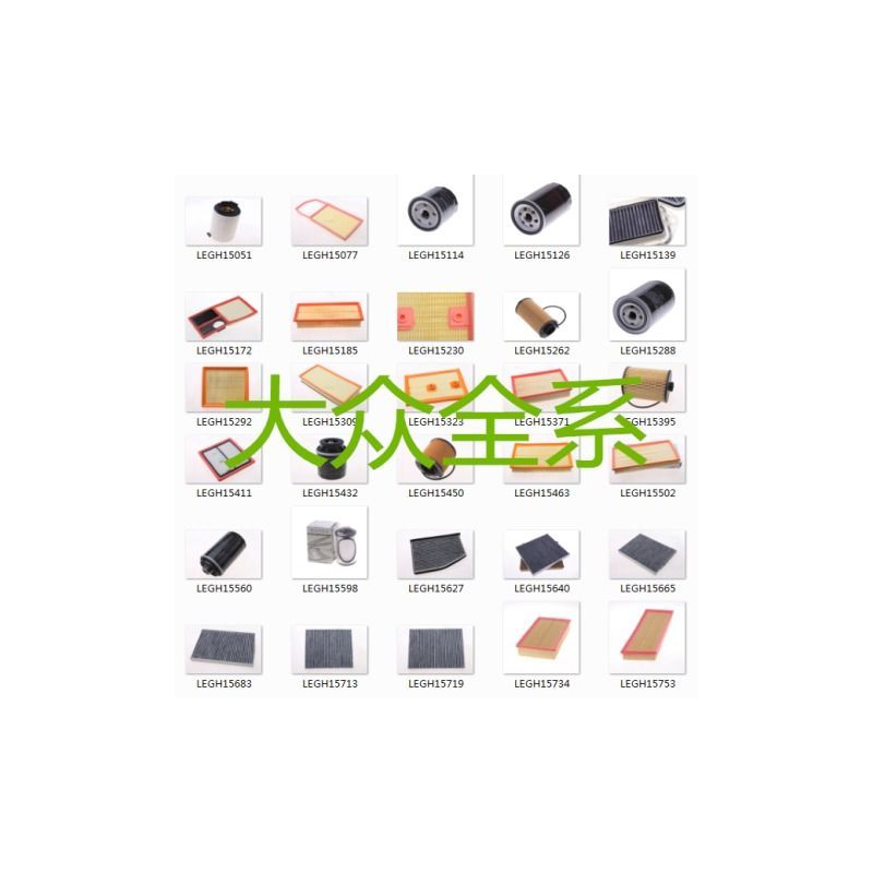 大众新捷达宝来朗逸朗行朗境昕动速腾野帝汽车空调空气机油滤芯|机油滤芯+空调滤芯 10-12款朗逸1.6