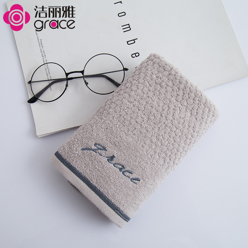 洁丽雅纯棉洗脸小方巾7256简约成人儿童家用吸水毛面巾_1 灰色1条34*34