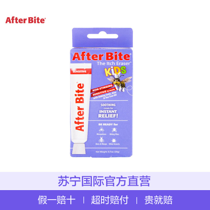 After Bite 婴儿防蚊虫叮咬快速止痒膏 20克 花露水/驱蚊霜 有香味