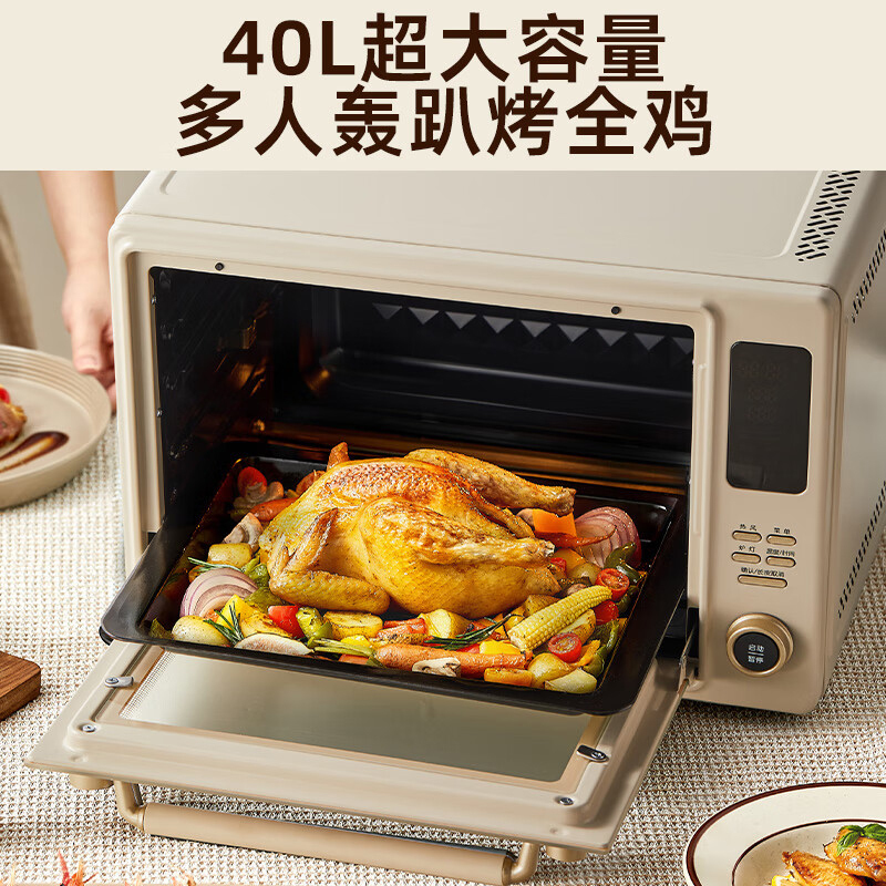 小熊电烤箱独立控温升级搪瓷内胆智能菜单热风循环电烤箱DKX-C40Y3