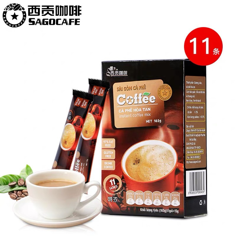 越南进口 西贡咖啡 特浓咖啡165g(11支)盒装 三合一咖啡浓香(HZ:001)