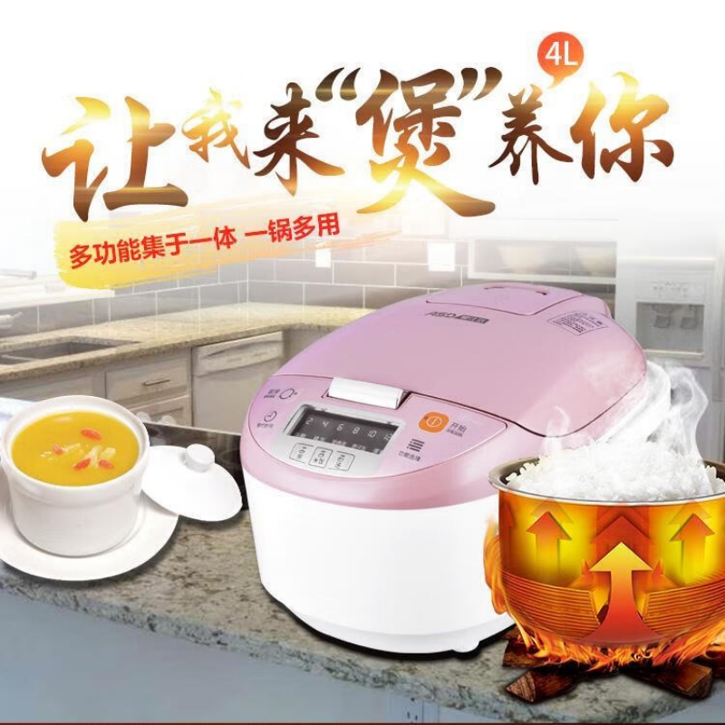 爱仕达(ASD)智享系列 4L不粘内胆电饭煲AR-F3016ED高清大图
