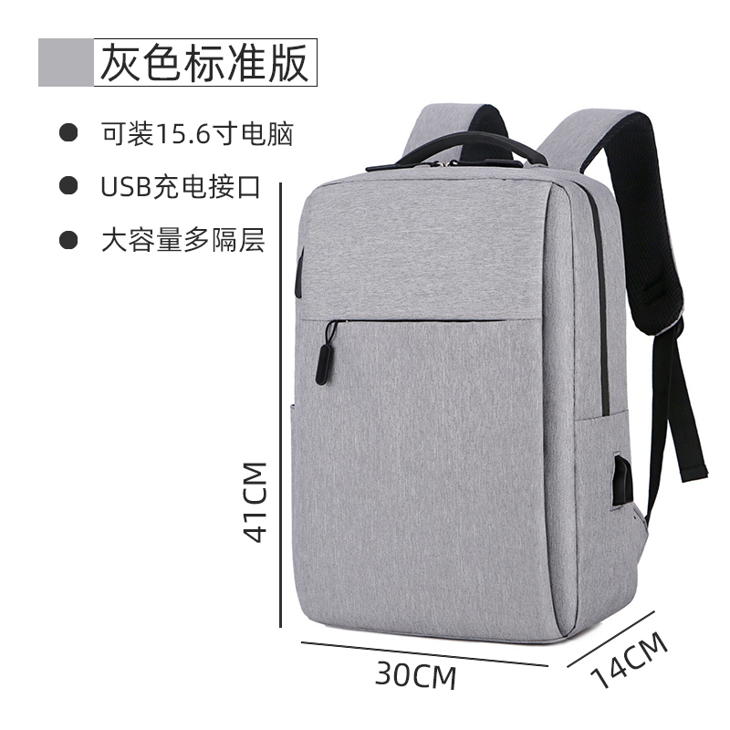 豫汉迎背包高清大图