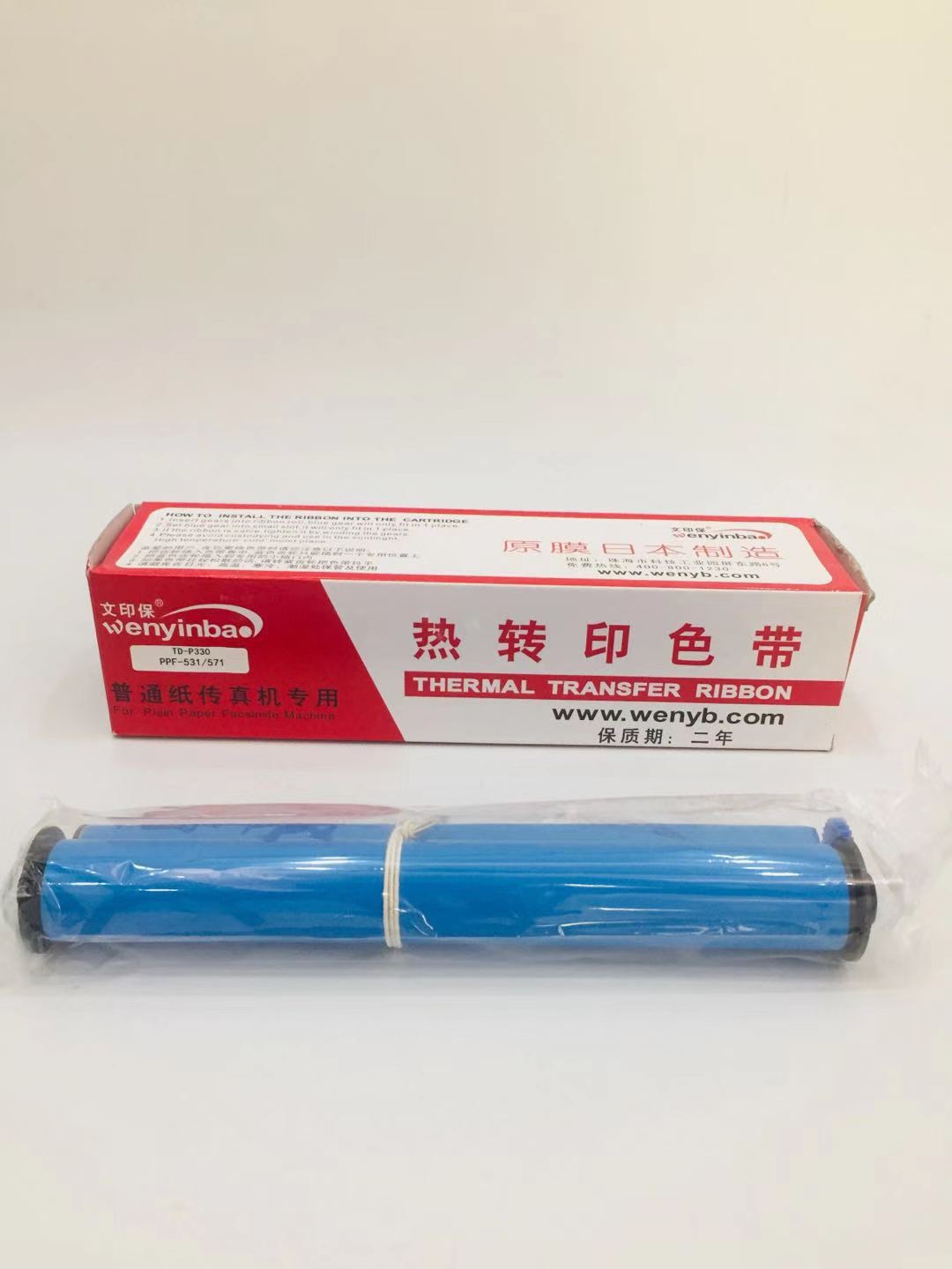 文印保TD-P330碳带 适用于飞利浦531/571/831/638/631高清大图