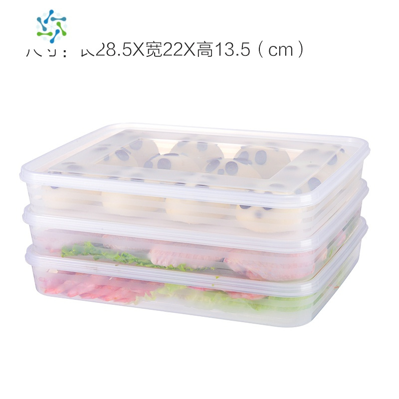 水饺盒不分格速冻饺盒冰箱保鲜收纳盒密封食品收纳箱子