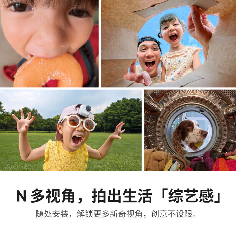 影石Insta360 GO Ultra 人气套餐(灵动白)高清大图