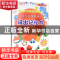 正版 玩出记忆力 蔓乐盎 河南美术出版社 9787540140526 书籍