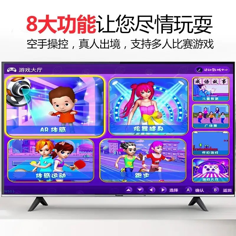 宏太 高清HDMI无线双人PU款跳舞毯 HT-06DM-PWF 粉色高清大图