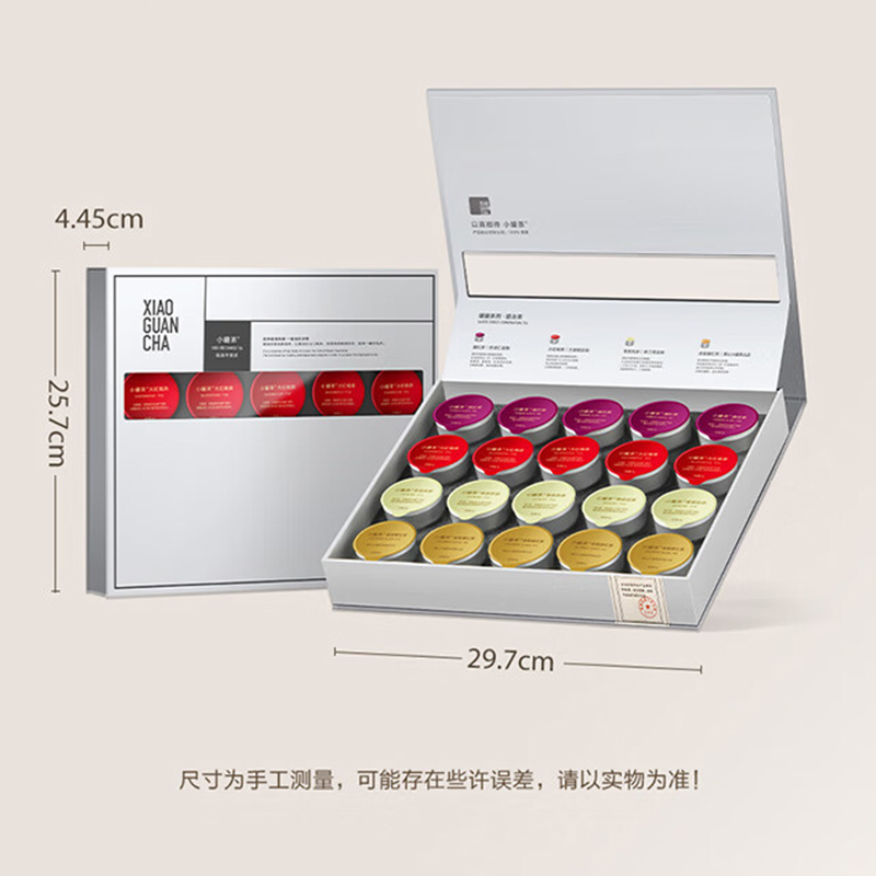小罐茶(XIAO GUAN TEA) 银罐系列 组合茶20罐装 80g(单位:盒)三种包装随机发货