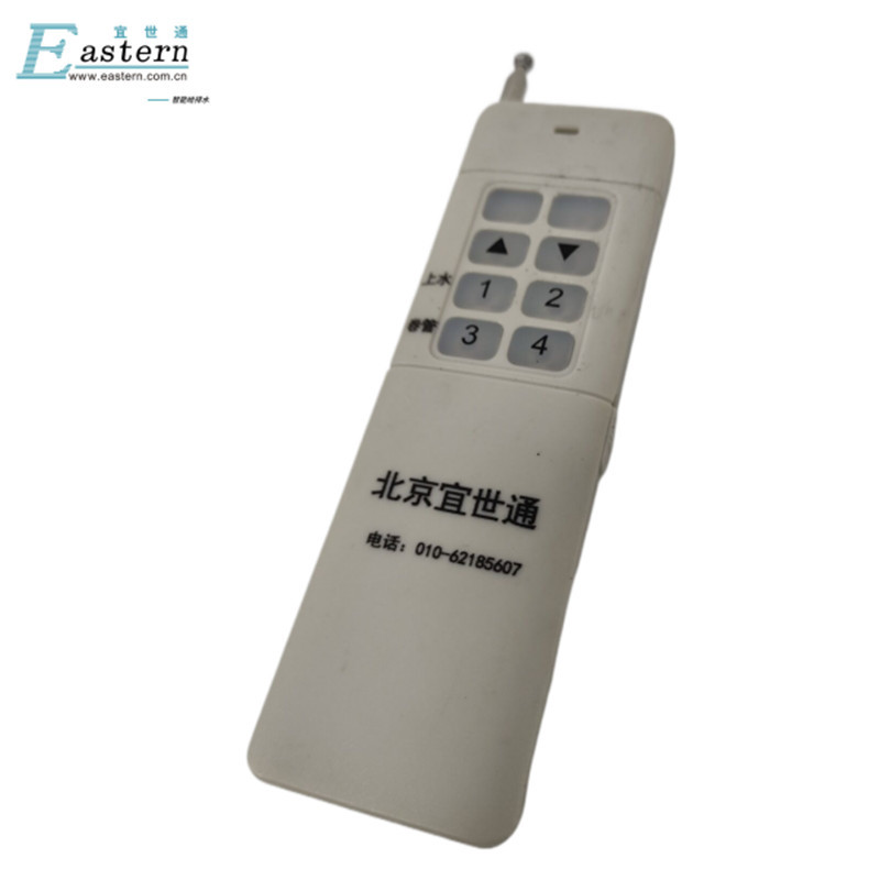 宜世通 手持上水操控器 yst-yk01 个
