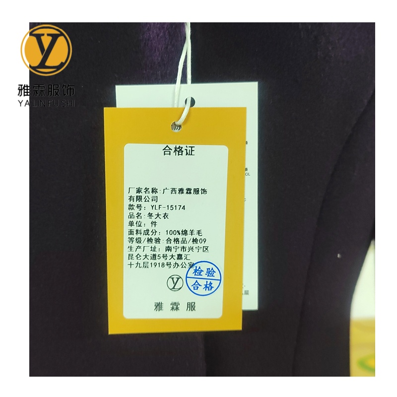 雅霖服 冬大衣YLF-15174 件高清大图