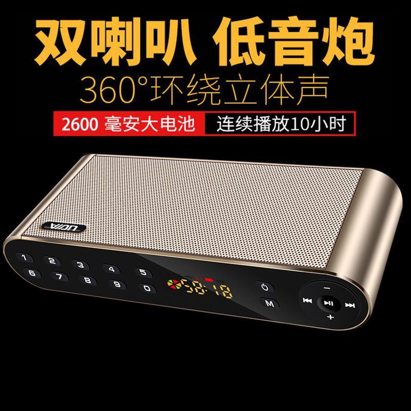 金16GU盘+1万首歌+点歌本+指环扣+防水袋+充电头+耳机 [优先发货]AIDU/爱度Q8 蓝牙音箱低音炮便携式老人收