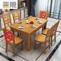 晋舰餐桌椅组合长方形木质现代简约家用客厅餐桌 145cm1桌4椅榉木